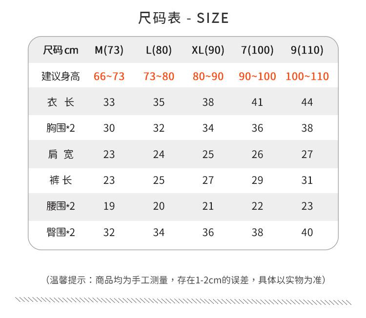 Y8229详情页_05.jpg