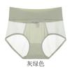 Ropa interior ultrafina de seda de hielo sin costuras, de cintura alta, que contrae el vientre, para mujer, de talla grande, transpirable, sexy, de malla