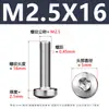 Tornillos Torx de Cabeza Redonda de Acero Inoxidable 304 Tornillos para Máquina Torx Ranura de Cabeza Plana Gb2672 Tornillos para Máquina Torx Internos M2-M12