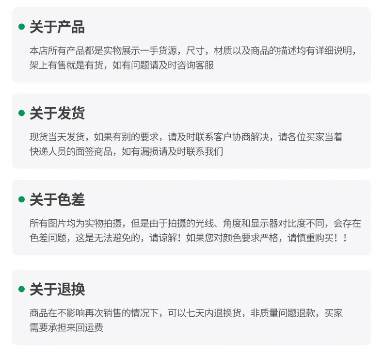 星光五金详情页1_16