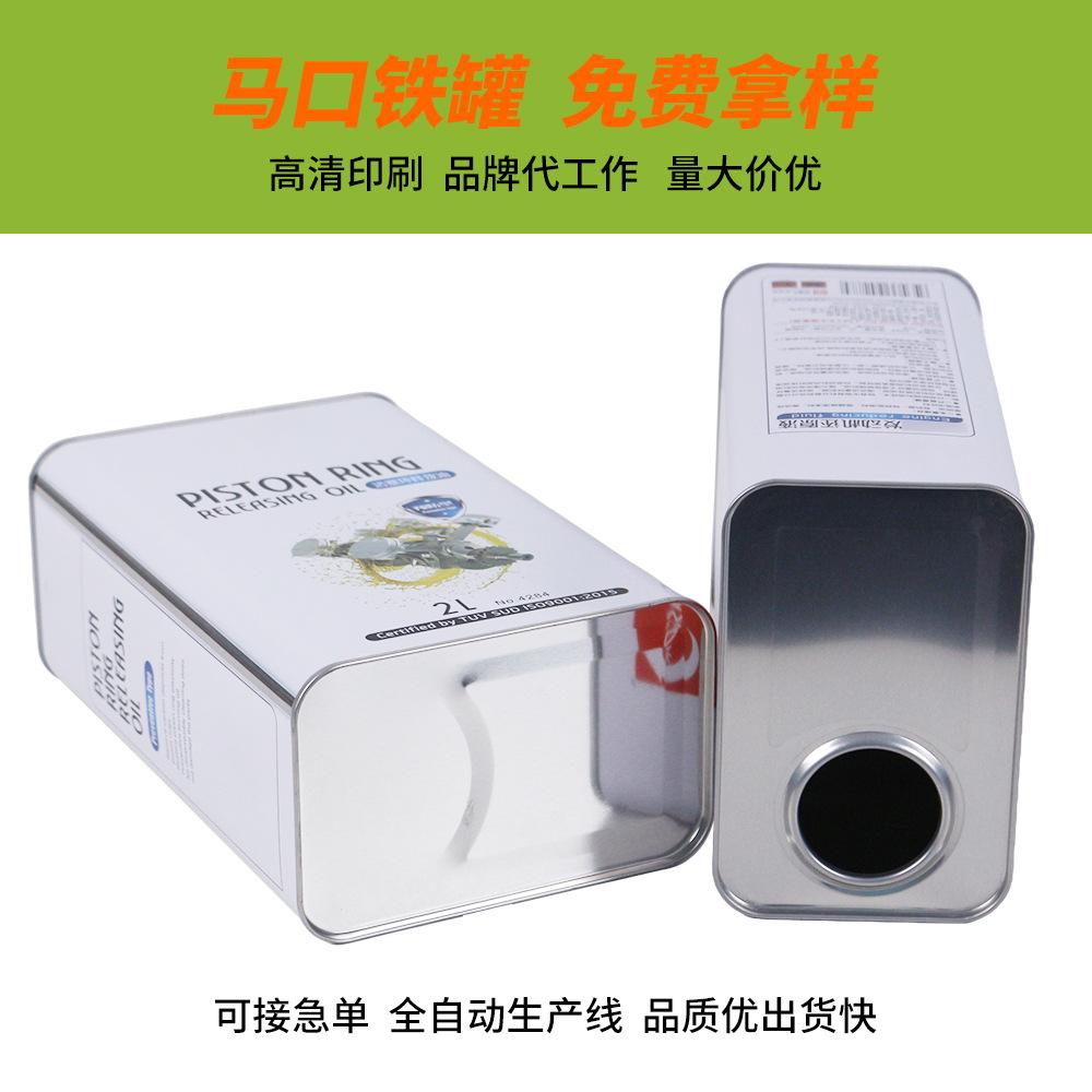 详情页8