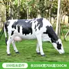 Escultura de vaca de simulación de plástico reforzado con fibra de vidrio para decoración de exteriores en patios de centros comerciales comunitarios, parques, granjas y jardines