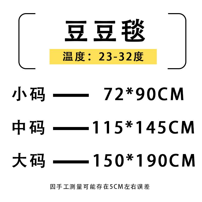 尺码表 拷贝