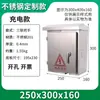 Caja de Distribución de Acero Inoxidable Caja Eléctrica 201 Exterior 304 Exterior Impermeable a la Lluvia Caja Vacía de Monitoreo Caja Eléctrica de Montaje Superficial para Hogar
