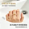 Fábrica Original Anel Fino de Camélia Banhado a Ouro a Vácuo 18K Aço Inoxidável 304 Antialérgico Não Desbota Anel Feminino