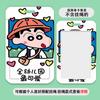 Crayon Shin Dibujo Animado para Estudiantes de Campus Juego de Tarjeta para Comida Tarjeta para Metro Autobús Tarjeta de Control de Acceso Certificado Juego de Tarjeta Antiperdida