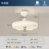Lámpara de Techo para Dormitorio Estilo Moderno Sencillo LED de Espectro Completo Protección Ocular Lámpara para Dormitorio Principal Redonda 2025 Nuevas Lámparas para Habitación