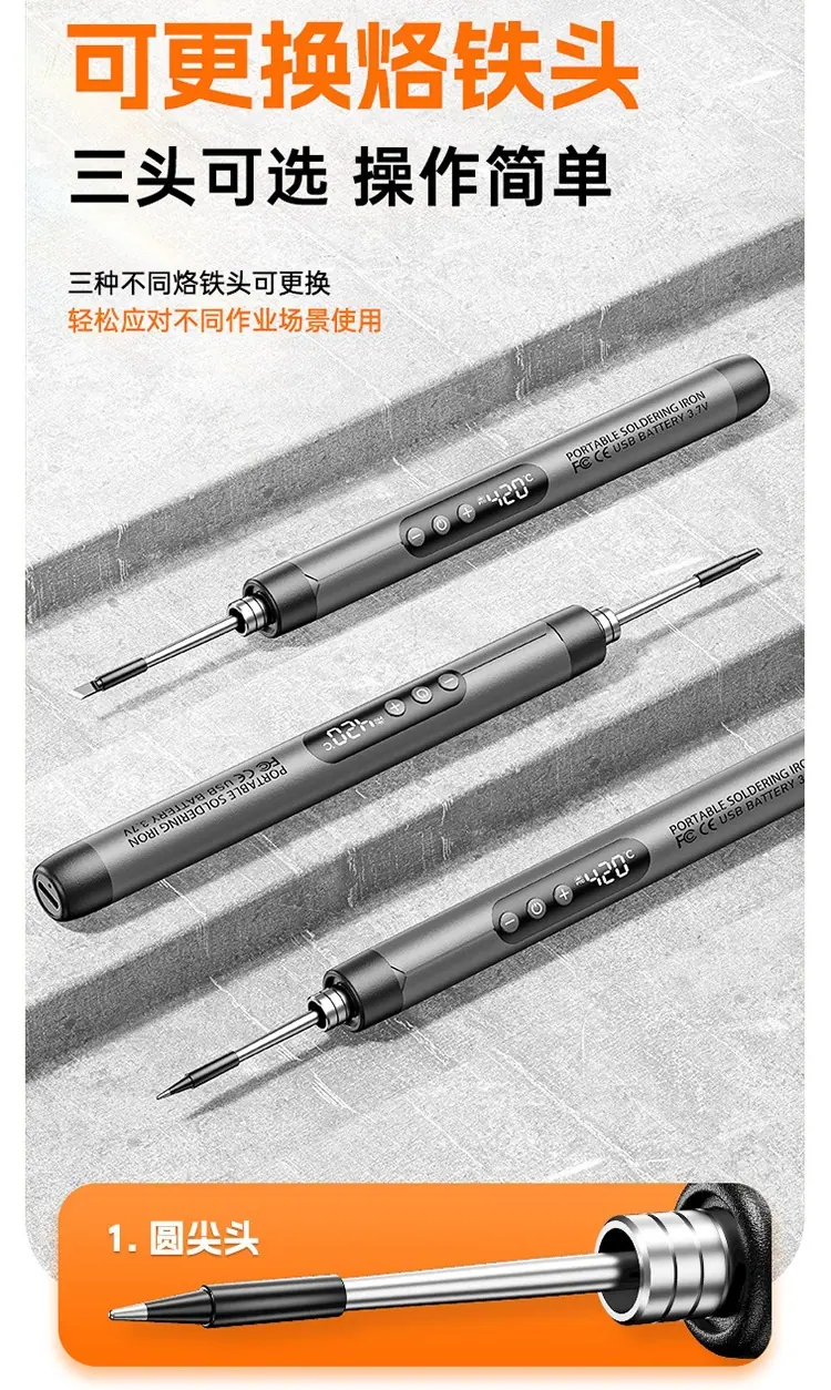 详情图片_13.jpg
