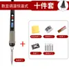 Conjunto de ferro de solda elétrico de temperatura ajustável de 60W aquecimento interno doméstico temperatura constante caneta de solda elétrica soldagem de estanho manutenção eletrônica ferro elétrico cromado