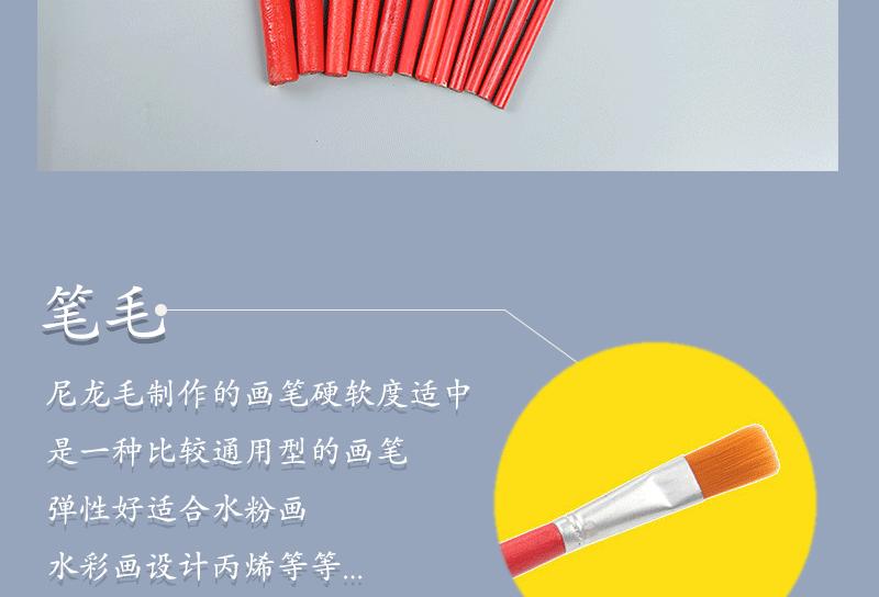 详情_04