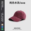 Gorra para Mujer Primavera y Verano Combinable para Estudiante Viajera Parasol y Protector Solar Gorra para Parejas Muestra Cara Pequeña Algodón Lavado Gorra de Béisbol para Niños