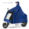 Capa de Chuva para Motos Elétricas, Individual ou Dupla, Masculina e Feminina, Tamanho Grande e Espessa, Poncho de Chuva Longo de Corpo Inteiro para Patinetes Elétricos