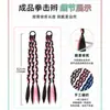 Peluca de Cola de Caballo Trenzada de Boxeo Trenza Sucia Mismo Estilo Festival de Música Dulce y Fresca Mechas Trenza Retorcida Colorida Trenza de Boxeo