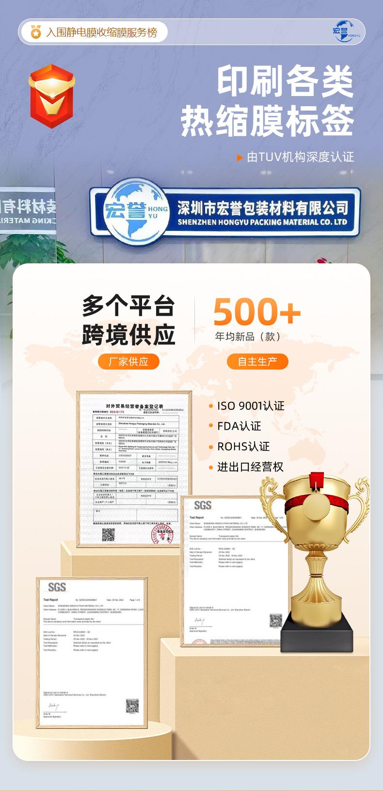 详情页_01