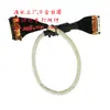 Arnés de Cableado Lvds de 40 Pines Cumple con Rohs OEM ODM Personalización Eléctrica Arnés de Costura Lvds de 50 Pines Cable de Pantalla Edp de 30 Pines