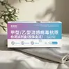 Kit de Detección de Antígeno de Virus de la Influenza A y B Youjiaan de Gran Venta, Dosis para 1 Persona/Caja, Empaquetado Individualmente para Influenza A y B