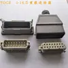 Controlador de Tiempo para Molde de Canal Caliente HA-016 Conector Pequeño de 16 Pines de Alta Resistencia Pin Macho Enchufe Hembra Socket