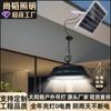 Luz Solar Lámpara de Araña para Exterior Patio Lámpara Minera Doméstica Interior Súper Brillante Exterior Impermeable Jardín Balcón Iluminación