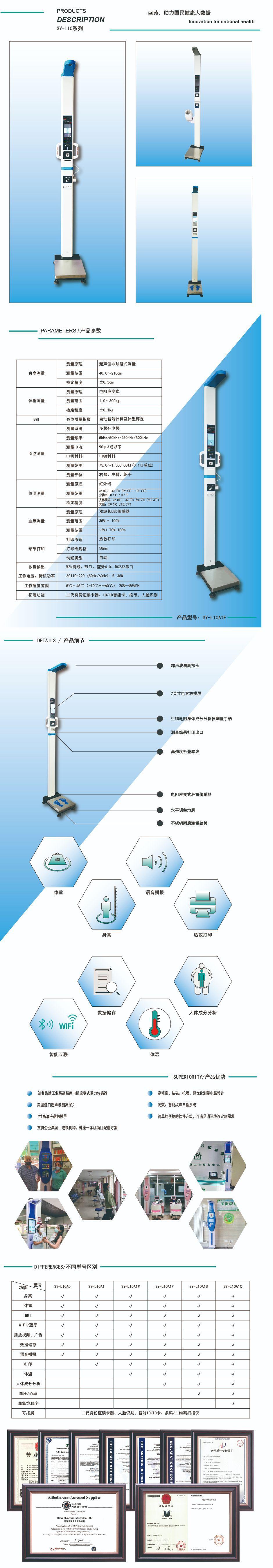 L10系列