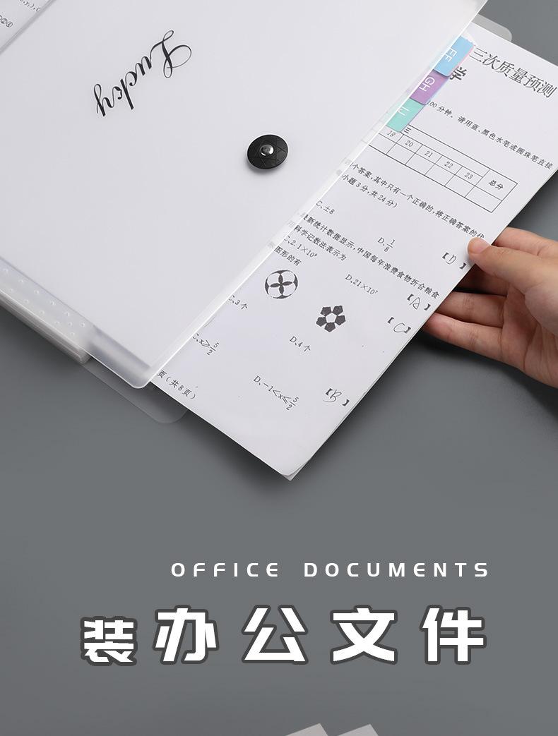 风琴包多层_07