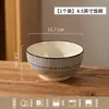 Tazón de Cerámica Japonés de Alta Temperatura Bajo Esmalte para Fideos Ramen Plato Tazón Retro para Sopa de Fideos Tazón para Fideos Instantáneos Tazón para Comer Fideos Restaurante
