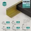 Tira de línea de cierre de chapa de madera de aleación de aluminio de 8 mm personalizada, panel de pared en forma de I para pared de fondo, tira de borde de esquina metálica Yin y Yang