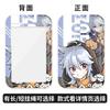 Original Shenfeng Original Wan Ye Wendy Sporer Cubierta para Tarjeta Tarjeta de Campus Estudiantil Tarjeta de Comida Tarjeta de Metro Tarjeta de Autobús Cubierta Protectora