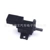 06F906283F é adequado para a nova válvula solenóide multiporta da Volkswagen