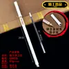 Hoja Exterminadora de Fantasmas Puerta de Cocina Carbón Pluma Firma Zhilang Mi Esposa Columna de Agua Columna de Gusanos Shan Yi Yan Bolígrafo de Gel Modelo Completamente Metálico