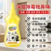 Gel para Eliminación de Moho: Potente removedor de moho para paredes de baño y juntas de azulejos, penetra rápidamente sin dañar las superficies, una herramienta mágica para eliminar manchas de moho