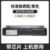 Para Cartucho de Toner Ricoh SP C220C C220N C222DN C220S Cartucho de Toner C240DN Cartucho de Impressora