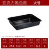 Bandeja de Plástico Acrílico Rectangular Grande Transparente Plato Cuadrado Plato para Platos Fríos Especial para Restaurante Plato para Guisos Platos de Comida Cocinada