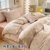 Nuevo 2025 Juego de Cuatro Piezas de Algodón Imitación de Alto Peso 140g Algodón Peinado 40S Cepillado Fundas de Almohada Par 48X74Cm