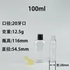 Embalagem Plástica Frasco Plano com Tampa Flip-Top 100ml Frasco de Óleo Hidratante Corporal para Massagem Crianças Frasco de Loção Aquosa Essência Hidratante para Pet