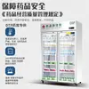 Gabinete Refrigerado de Farmacia, Vitrina de Medicamentos, Tres Puertas, Una Puerta, Certificado Gsp, Refrigerador Médico de Dos Puertas, Enfriado por Aire