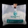 Tintorerías Bolsas para Ropa Bolsos Universales Nuevos UCC Saiwei Lavandería Boca Plana Bolsas para Ropa Venta al por Mayor