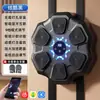 Ventas Directas de Fábrica Transfronterizas Objetivo de Boxeo Musical Bluetooth Hogar Inteligente Entrenador de Fitness Infantil Ejercicio Muscular para Adultos