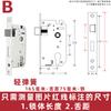 Cuerpo de Candado Grande de Acero Inoxidable 58 Interior Recámara Lengüeta de Cerradura para Puerta de Casa Cerradura para Habitación Hogar Cilindro Cerradura para Puerta Madera Universal