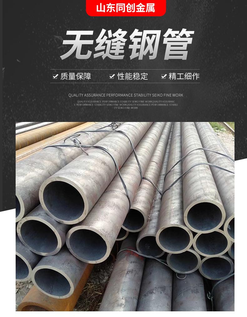 无缝钢管_01.jpg