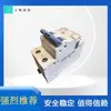 Breaker de Circuito DC Pequeño Liangxin Ndb2Z-63 Agente de Primer Nivel, Completamente Nuevo y Original, Rechaza Imitaciones o Copias