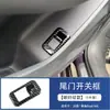 Adecuado para 26 modelos de Audi A6L, marco de palanca de cambios de la consola central interior, manija interior, salida de aire, tira del umbral de la puerta, modificación de la placa protectora trasera
