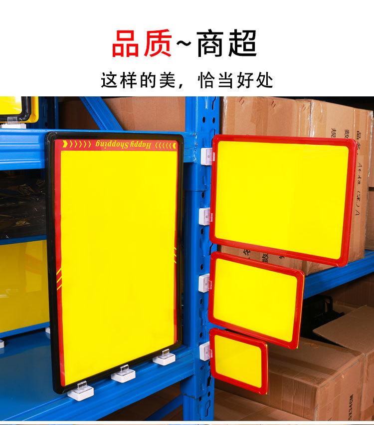 磁底标识牌淘宝_07.jpg