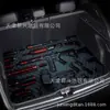 Tapete de Chão para Porta-Malas Específico para Carro Amazon Transfronteiriço, Resistente a Manchas, Resistente ao Desgaste, Fácil de Cuidar, Tapete de Veludo Cristal à Prova de Poeira