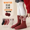 Calcetines Gruesos de Terciopelo Cálidos de Invierno para Niños, Calcetines de Algodón de Media Pantorrilla con Dibujos, Calcetines de Rizo Cómodos, Calcetines Estilo Coreano para Mujer