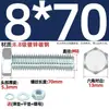 Juego de Pernos Galvanizados de Alta Resistencia Grado 8.8 con Cabeza Hexagonal Exterior Juego Completo de Tornillos, Tuercas y Combinaciones de Varillas Mm4M6M8-M24