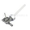 ATV ATV off-road motocicleta modificada interruptor do tanque de combustível tubo duplo interruptor de pescoço longo interruptor de combustível