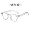 Gafas cuadradas geniales TR90 luz azul espejo plano para hombre nuevo estilo académico con remaches espejo plano gafas para mujer nuevo espejo para computadora