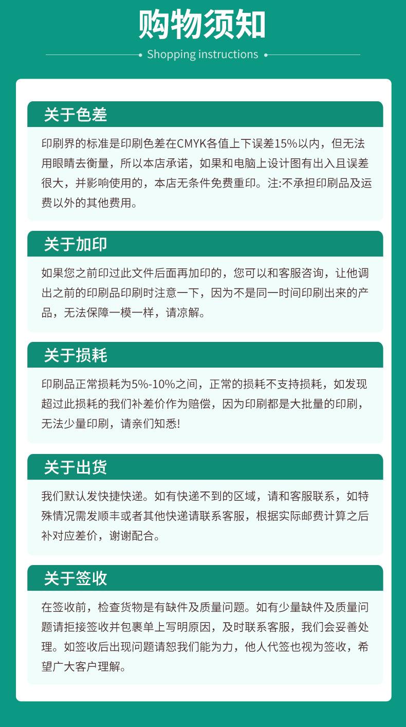 详情页1_11.jpg