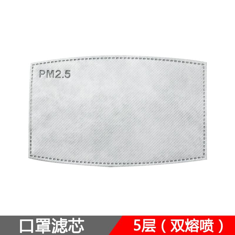 四方双熔喷