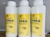 El aceite refrigerante para compresor de aire acondicionado es adecuado para refrigeradores R22/R600A/R502, aceite anticongelante para Karamay, Xinjiang